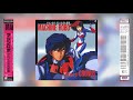 1987 Machine Robo Revenge Of Cronos OST Full Album