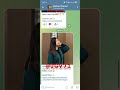 Telegram Viral Video Group Link Tgv222 2025 Viral Viralvideo Virallink Ytshorts