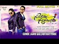 Gunde Jaari Gallanthayyinde Telugu Full Movie | Nithiin | Nitya Menon | Anoop Rubens | TVNXT Telugu