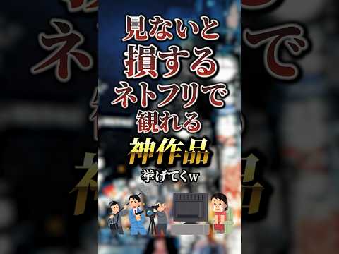 Netflix: コンピューターまたはテレビでのみ視聴している場合、カテゴリは表示されません