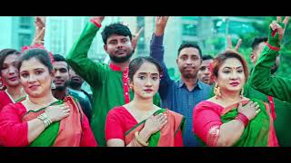 দ্বাদশ জাতীয় সংসদ নির্বাচন থিম সং