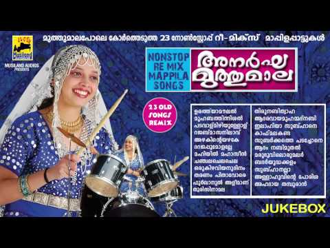 Anarga Muthumala |  Nonstop Remix Malayalam Mappila Songs | Old Mappila Pattukal