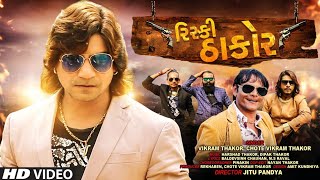 Rishki Thakor song artwork
