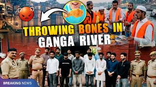 Boat Iftar Party in River Ganga: 14 Men Arrested