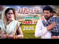 Introduction Uttar Kumar Kavita Joshi Dhakad Chhora Uttar Kumar New Movie 2026 Rajlaxmi