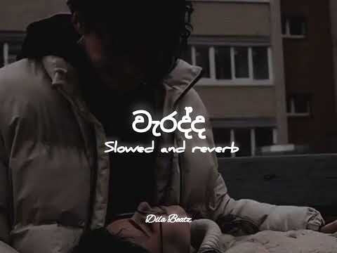 Waradda | වැරැද්ද (slowrd and reverb)