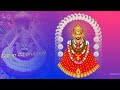 श्याम के दीवाने Shyam Ke Deewane Lyrics Video Hansraj Raghuwanshi Khatushy