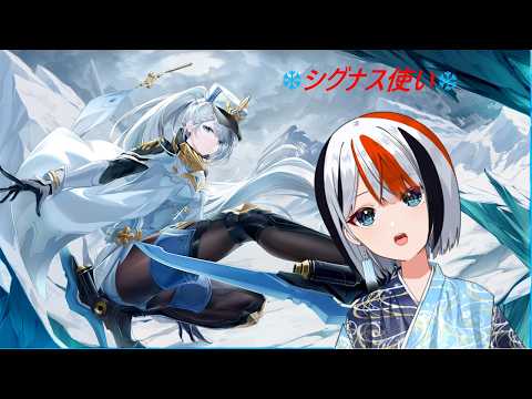 【星の翼】今シーズンまじ配信してねえ。もう終わるやん。