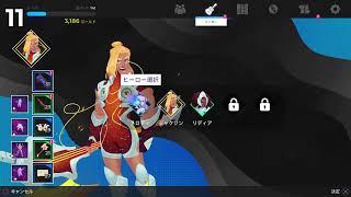 【Soundfall】初見の気まぐれ