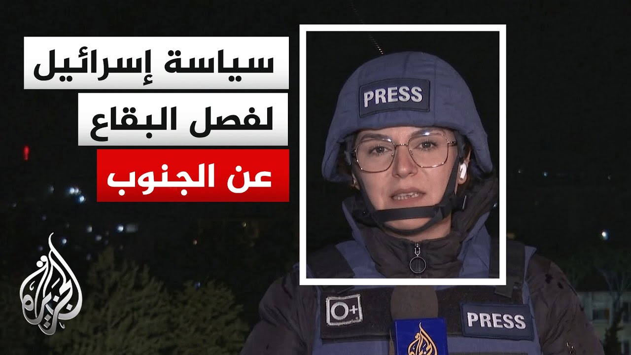 الجيش الإسرائيلي يطلق موجة غارات عنيفة استهدفت بلدات عدة في البقاع الغربي