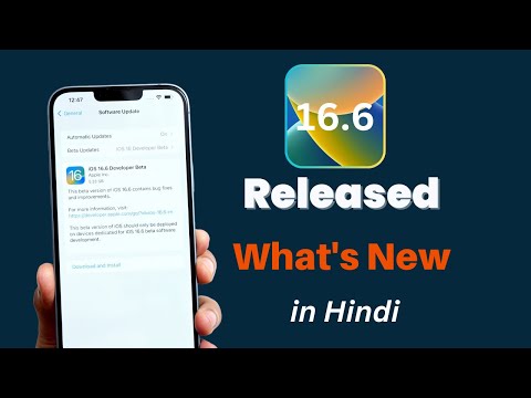 iOS 16.6 Beta 1 | iOS 16.6 Beta 1 Released What's New? in Hindi