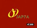 REQUESTED JAPFA Logo Effects Preview 2B V35 Effects