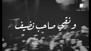 رضا البحراوي قال خلى قلبك دليلك