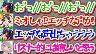 【ホロテラリア】ダメージを受けた時に思わず出てしまう『ミオしゃのオホ声』に困惑するスバルと、リスナー視点に立って助かってしまう団長w【ホロライブ切り抜き/大空スバル/大神ミオ/白銀ノエル/兎田ぺこら】