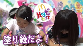 【ハッピーセット】スプラトゥーンとスタートゥインクルの塗り絵だよ【マクドナルド】