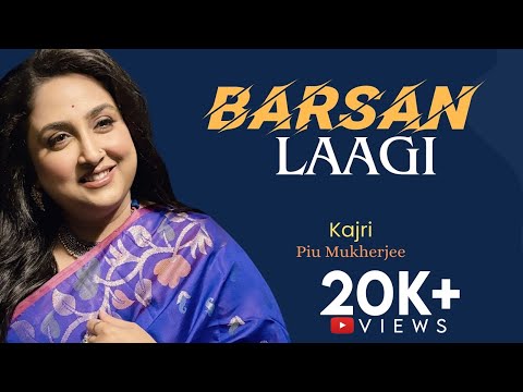 Barsan Laagi | Piu Mukherjee | kajri