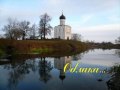 Николаева и Гоман. Облака. Nikolaewa i Goman. Oblaka. 