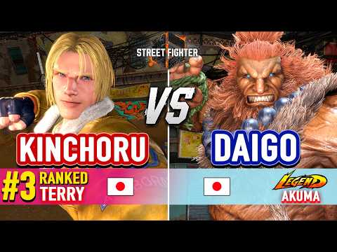 SF6 🔥 KINCHORU (#3 Ranked Terry) vs DAIGO (Akuma) & KAWANO (Akuma) 🔥 SF6 High Level Gameplay
