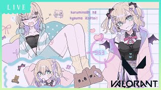 VALORANT│ソロコンペ！センチかデュエやるます