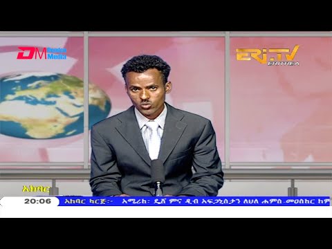 News in Tigre for July 15, 2020 - ERi-TV, Eritrea