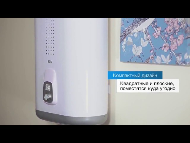 Водонагреватель Electrolux EWH 50 Royal H Silver