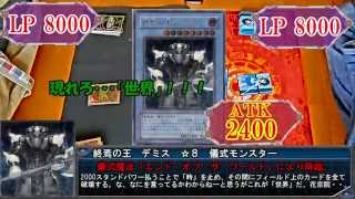 遊戯王　第九回　ゆっくり実況で友人たちと闇のゲームしてみた