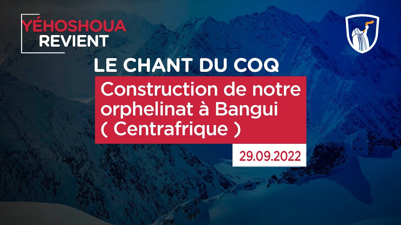 Thumbnail of video: Construction de notre orphelinat à Bangui ( Centrafrique )