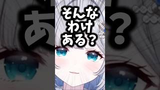 ユニコーンリスナーを一網打尽にしてしまう花芽すみれの衝撃発言【ぶいすぽっ！切り抜き #花芽すみれ 】