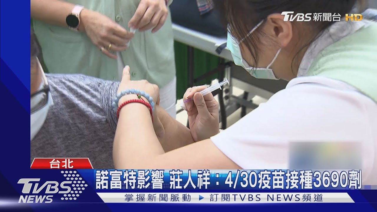 疫情升溫!蔡英文發文盼民注意 堵疫情破口