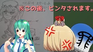 【ゆっくり茶番】総計60枚以上感謝!　第4回イラスト紹介動画(その4)