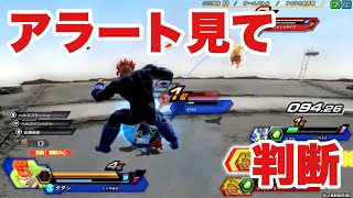【タダシ視点】死んだ世界のzenkaiバトル EPISODE.1952