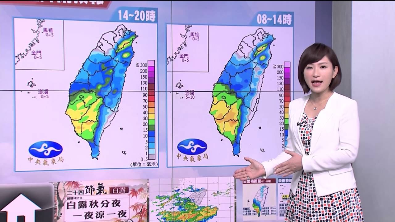 低壓帶影響水汽多 各地有雨局部豪大雨