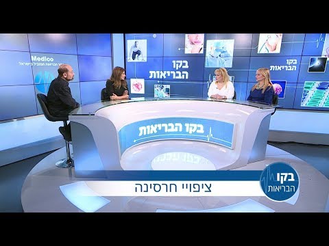 ציפויי חרסינה: בקו הבריאות