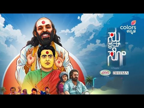 Su From So kannada movie 2025 biggest blockbuster