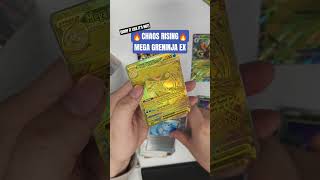 RAREST CHAOS RISING CARD ! 🔥 #chaosrising #pokemoncards #megagreninja #ex