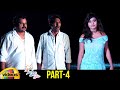 Prema Antha Easy Kadu Telugu Full Movie Rhajesh Kumar Prajwal Pooviaha Part 4 Mango Videos