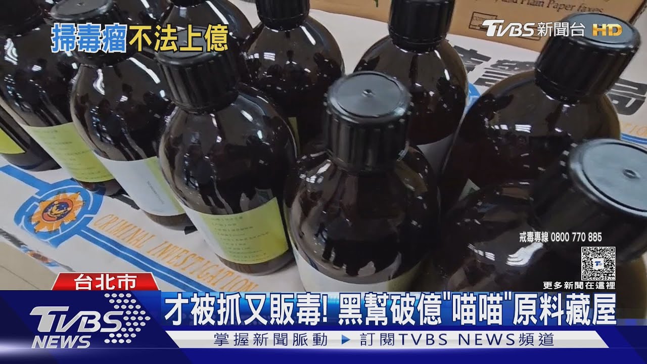 黑幫也做直銷! 洗腦「下線」少年PO網販毒