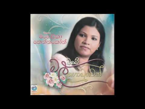 Pura Handa Langinma - Mangalika Thennakoon