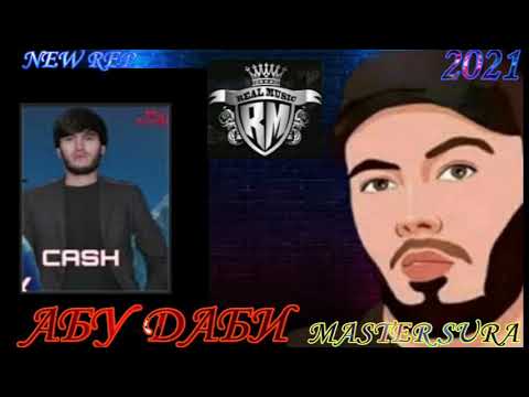 MASTER SURA X CASH [ АБУ ДАБИ ]NEW REP 2021