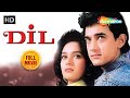 AAMIR KHAN 60TH BIRTHDAY SPECIAL DIL FULL MOVIE Madhuri Dixit Romantic Hindi Movies