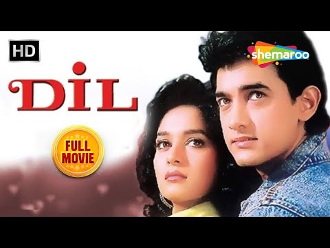 AAMIR KHAN 60TH BIRTHDAY SPECIAL | DIL FULL MOVIE | Madhuri Dixit | Romantic Hindi Movies