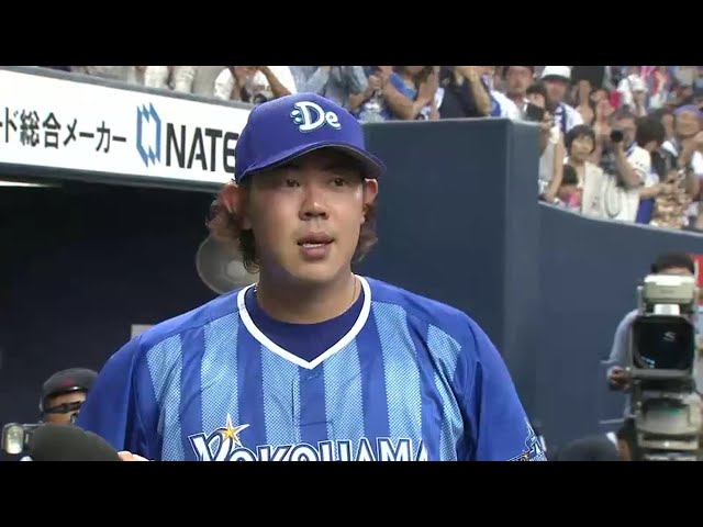 ベイスターズ・山口投手ヒーローインタビュー 2016/6/12 Bs-DB