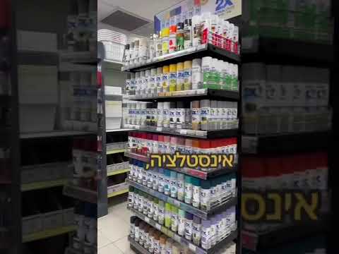 תמונה של ספרדי יבוא ושיווק
