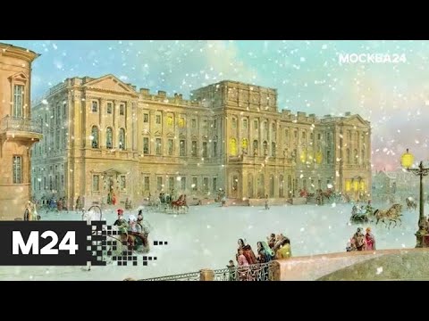 'Москва Раевского': коронация Николая II - Москва 24