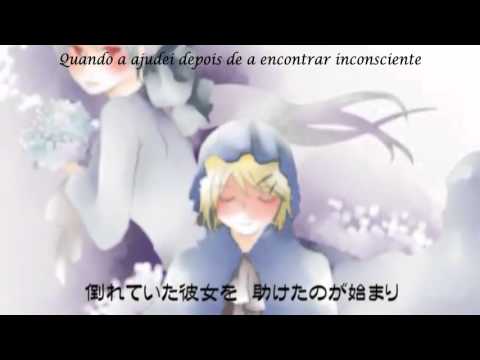 Haku - Daughter of White -Arrange version- [Legendado PT]