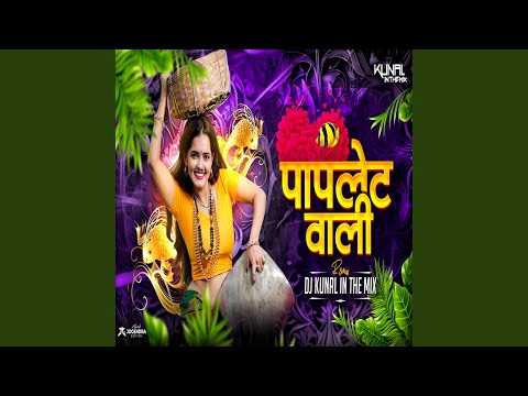 Papletwaali (Chintamani Dj Akki)