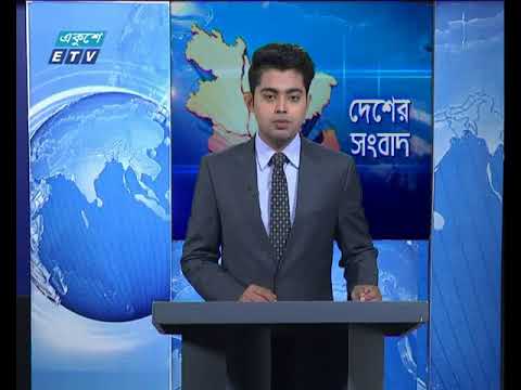 বেলা ১১টার সংবাদ ০৫ ১২ ২০১৭