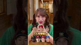 「#球界の闇 」#橋本みくる 【TaroTV10715】#ショークラブ #clubtaro #池袋 #taro