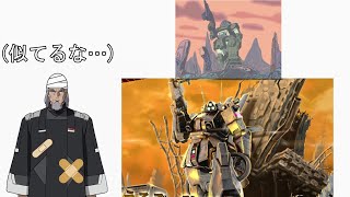 [水星] 老爸鋼彈問答 第二季3 這次要認薩克