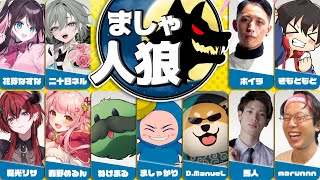 【ZOOM人狼】ストグラ警察たちと人狼するぞおお【ぶいすぽ/花芽なずな】